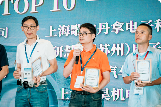 华研慧声荣获NVH与声学系统科技创新企业奖