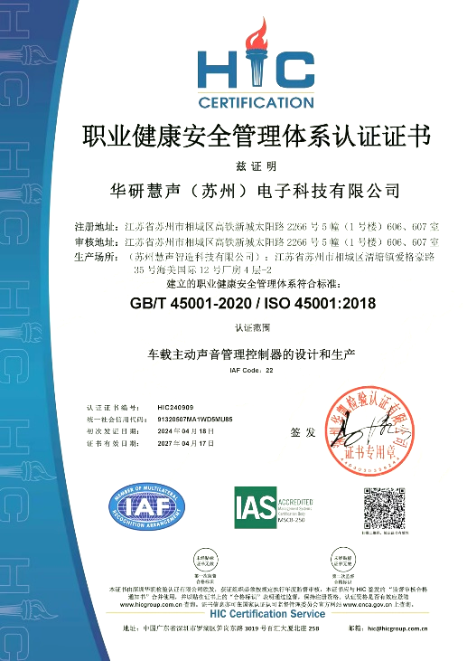 ISO 45001