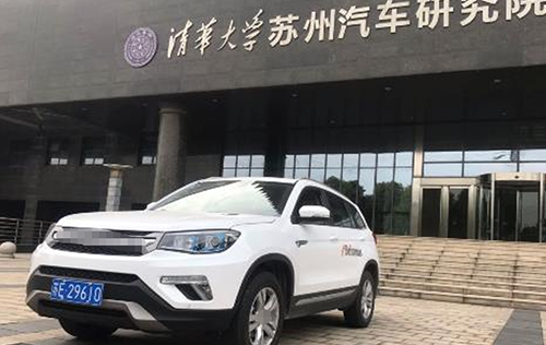 清华孵化