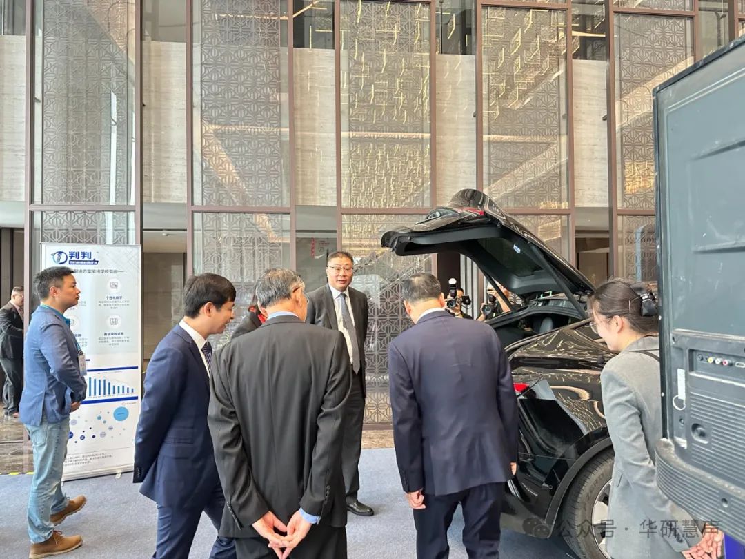 华研慧声受邀出席2024中国数字经济产业发展(图3)