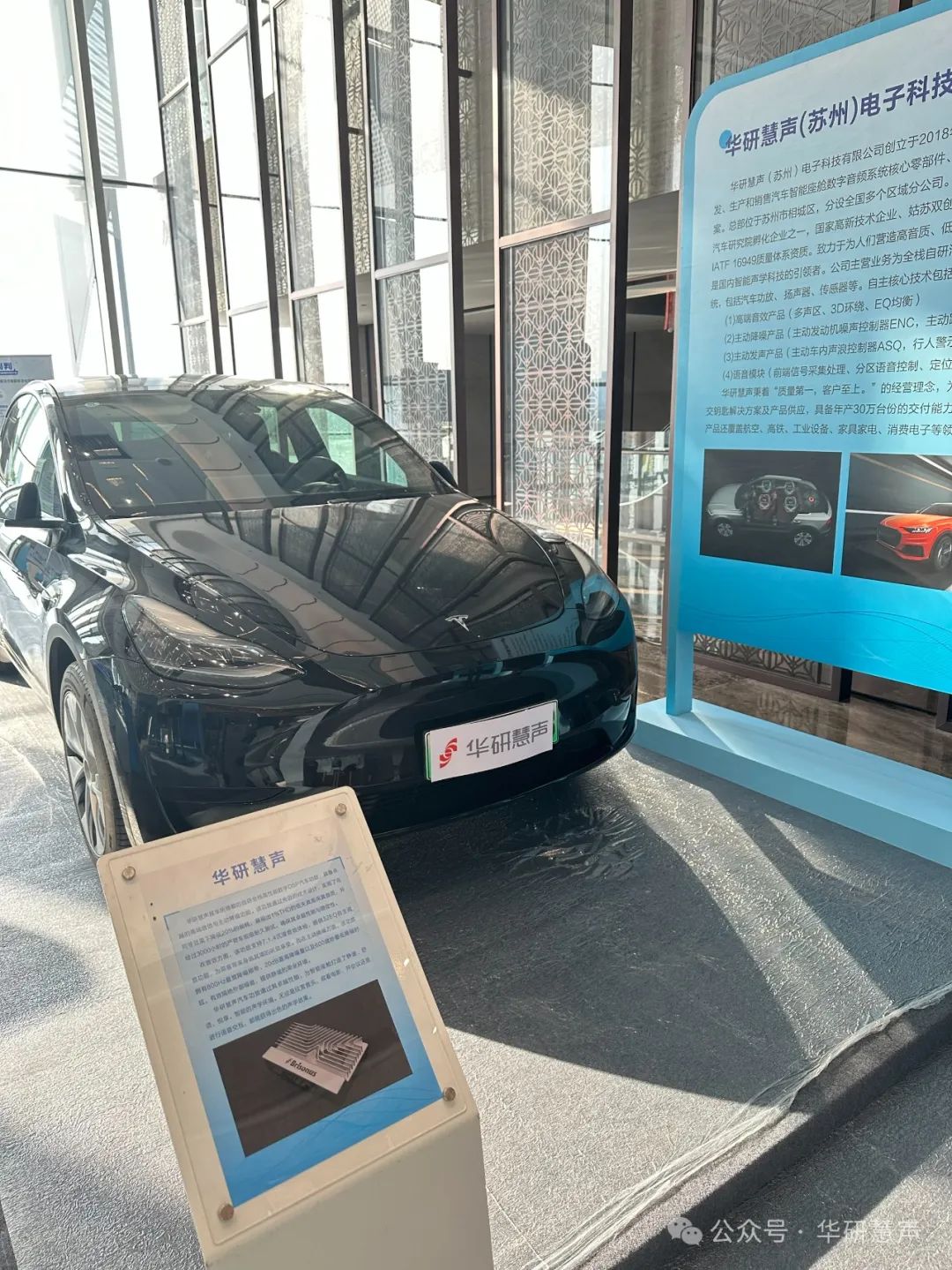 华研慧声受邀出席2024中国数字经济产业发展(图4)