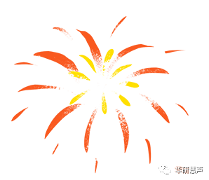 华研慧声现场参加Pre-A轮融资签约仪式(图1)