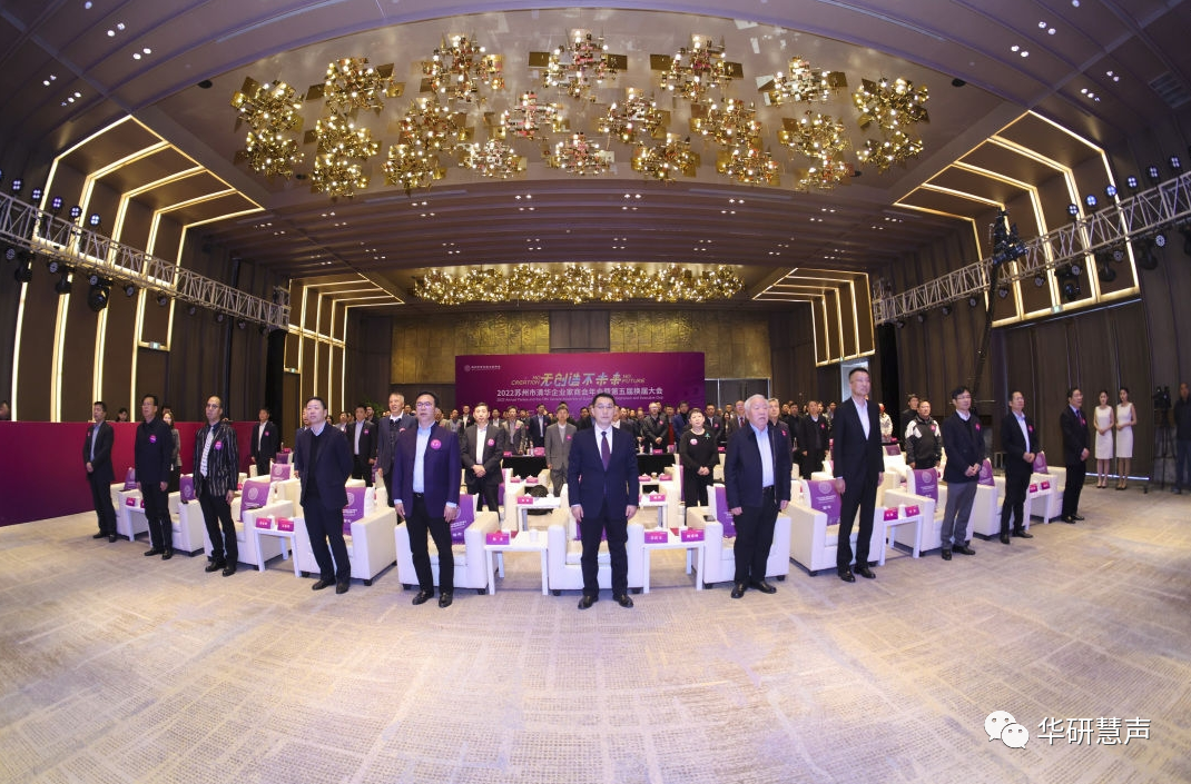 华研慧声现场参加Pre-A轮融资签约仪式(图2)