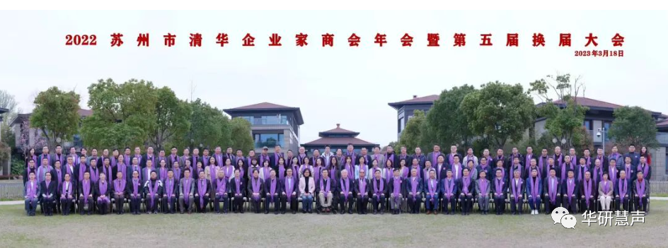 华研慧声现场参加Pre-A轮融资签约仪式(图3)