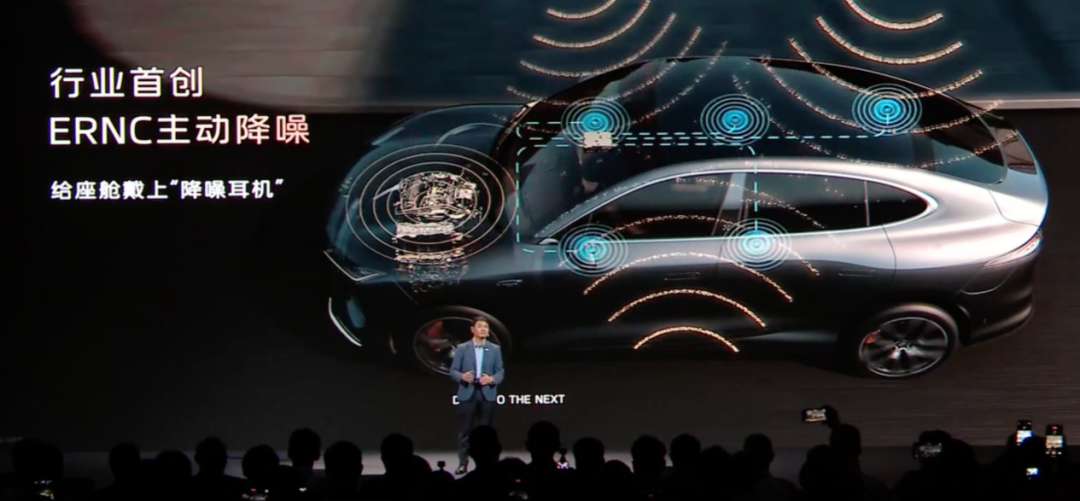 行业首创|华研慧声助力智己打造ERNC主动降噪系统,引领超级增程新『静』界!(图2)