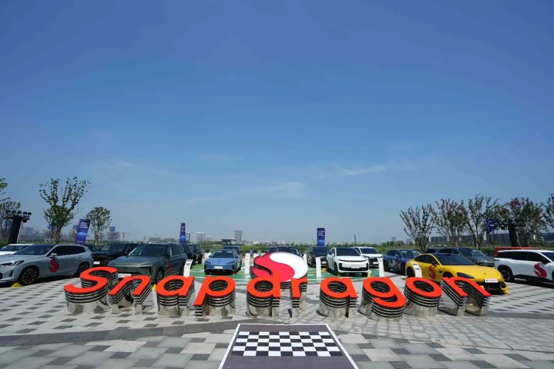 会议直击|华研慧声亮相2025高通汽车技术与合作峰会,以创新赋能智能座舱新“声”态!(图5)