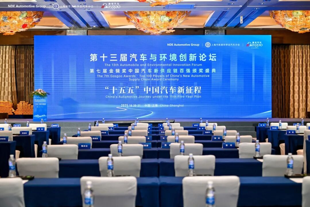 实至名归 | 华研慧声荣获2025“金辑奖”最佳技术实践应用奖，持续赋能汽车座舱声学升级(图5)