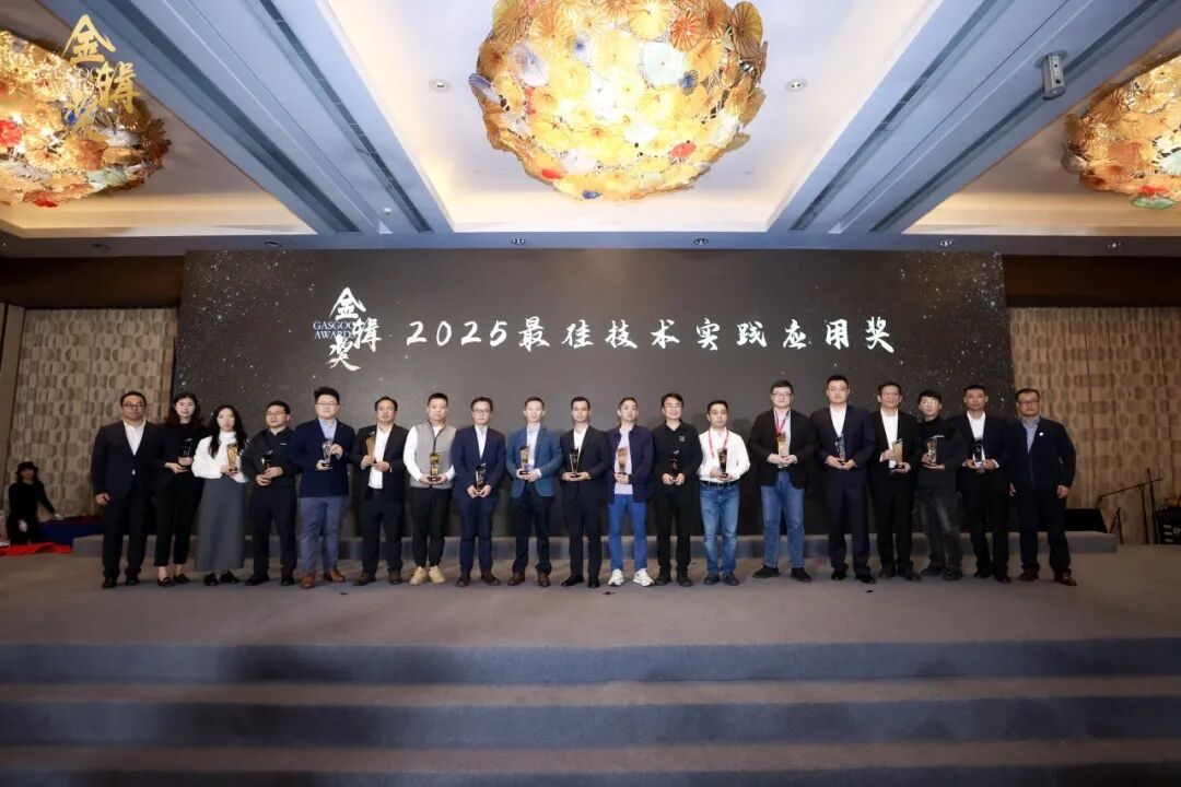 实至名归 | 华研慧声荣获2025“金辑奖”最佳技术实践应用奖，持续赋能汽车座舱声学升级(图10)