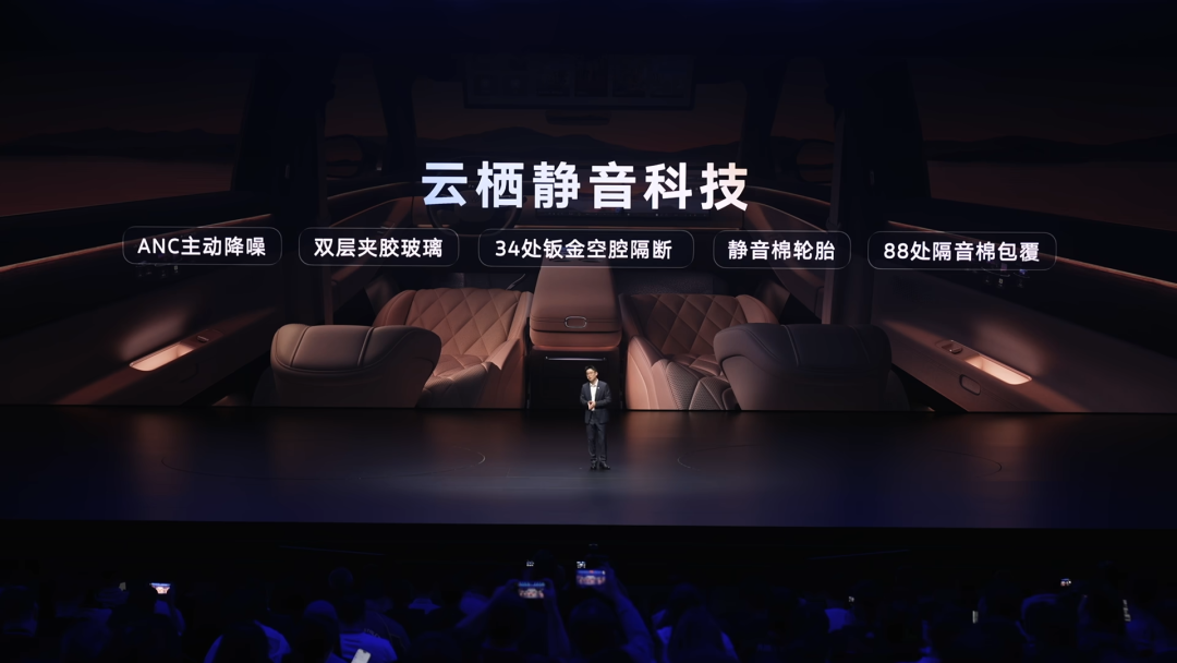 大众云栖静音科技全球首发｜上汽大众ID. ERA 9X 车型发布，定义全球旗舰静谧新标杆(图2)