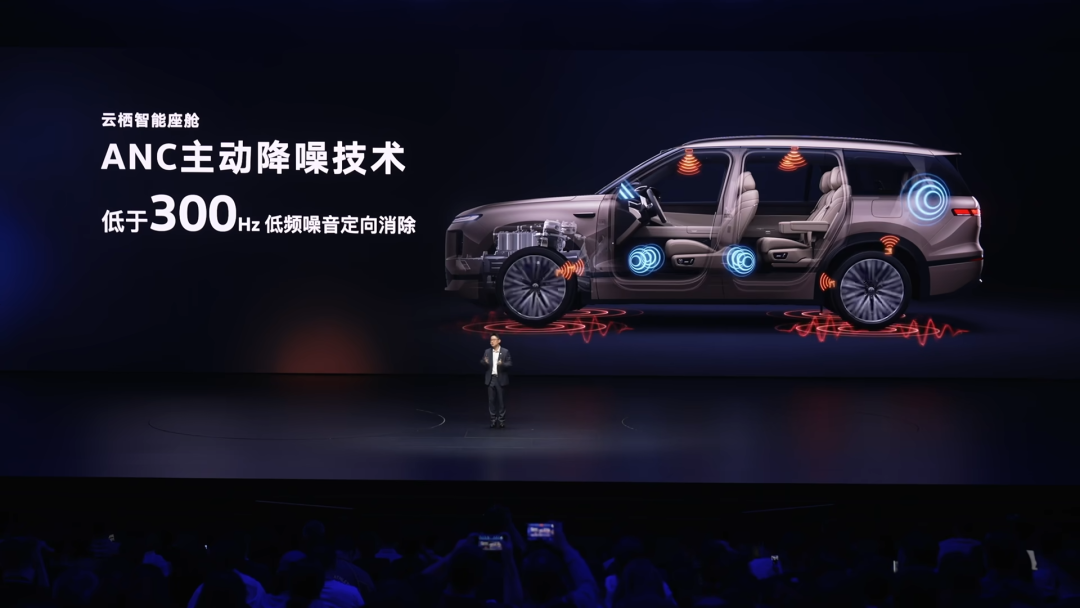大众云栖静音科技全球首发｜上汽大众ID. ERA 9X 车型发布，定义全球旗舰静谧新标杆(图3)