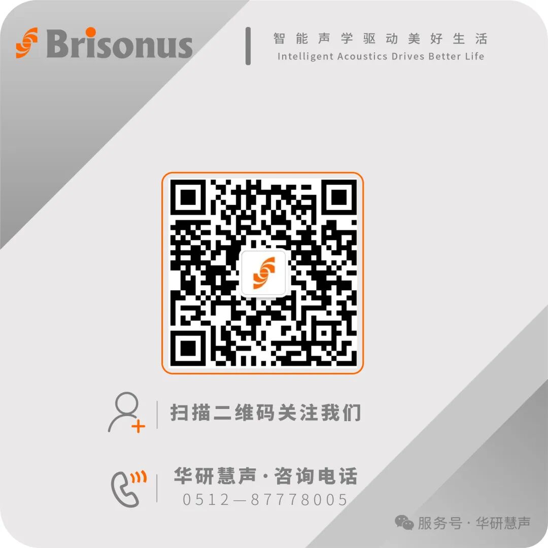 大众云栖静音科技全球首发｜上汽大众ID. ERA 9X 车型发布，定义全球旗舰静谧新标杆(图5)