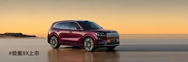 北京车展直击 | 携手 13 家车企，华研慧声赋能 50+ 车型声学升级(图15)