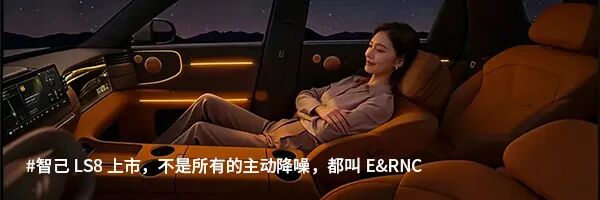 北京车展直击 | 携手 13 家车企，华研慧声赋能 50+ 车型声学升级(图17)